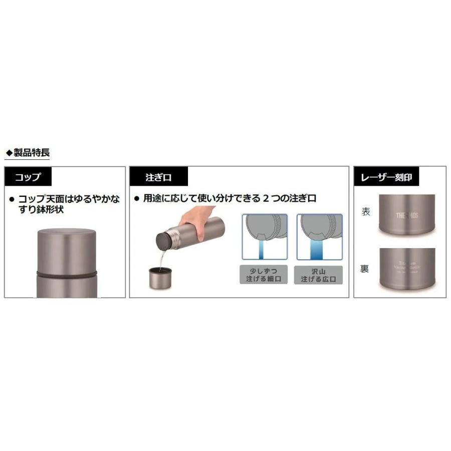 THERMOS サーモス 真空断熱チタンボトル (FJN-500T) / 水筒 0.5 THERMOS サーモス 真空断熱チタンボトル (FJN-500T) / 水筒 0.5