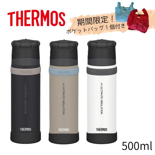 【特価・返品交換不可】サーモス 山専用ステンレスボトル 0.5L (FFX-502) ／ 水筒 登山 キャンプ 新色 6時間保温 保冷 軽量 コップ付き 部活 オフィス 普段使い
