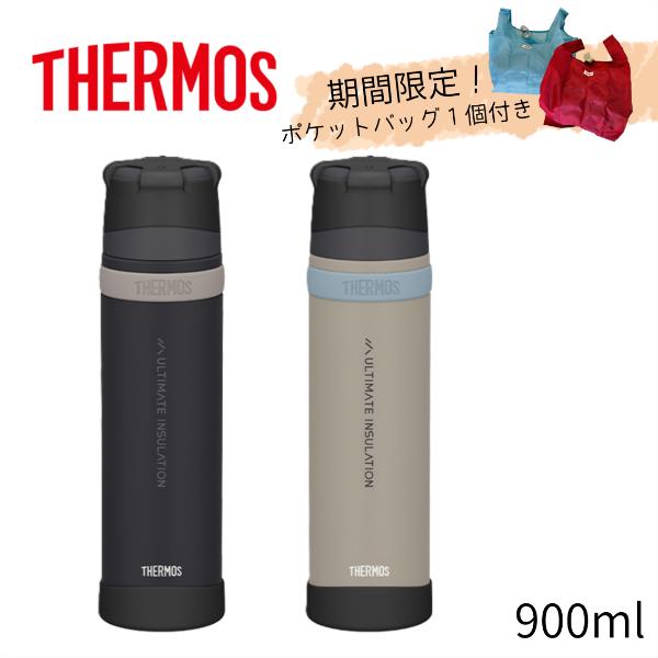 【特価・返品交換不可】サーモス 山専用ステンレスボトル 0.9L (FFX-902) ／ 水筒 登山 キャンプ 新色 6時間保温 保冷 軽量 コップ付き 部活 オフィス 普段使い
