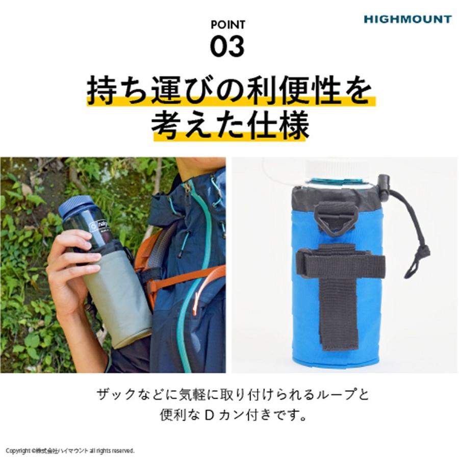 キャンプ登山【NALGENE】ナルゲンボトル　純正保温保冷カバーセット HDボトルケース（0.5L） | nalgene | ナルゲン | 92250_BK-好日山荘