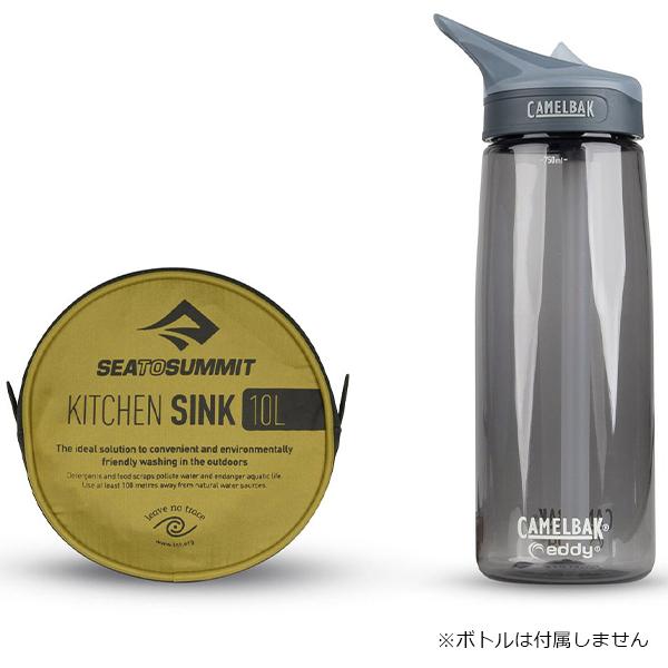 シートゥーサミット キッチンシンク 10L (ST84094) ／ 折りたたみ