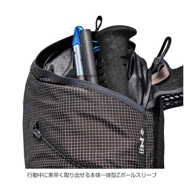 【特価・返品交換不可】●ブラックダイヤモンド ディスタンス15 (BD56614) | ブラックダイヤモンド | 05