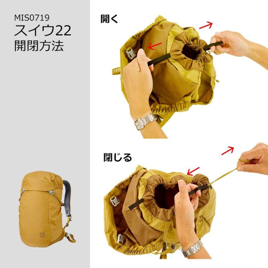 MILLET（ミレー） スイウ 22 レディース (MIS0719) ／ リュックサック 