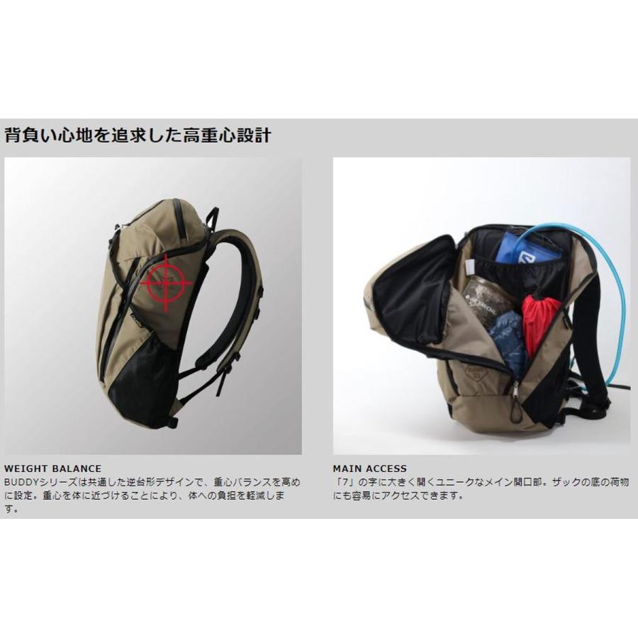 パーゴワークス バディ 22 (HP202) ／ バックパック 22L 登山 デイパック 日帰り 軽量 ハイドレーションスリーブ 背面パット洗濯可能の画像