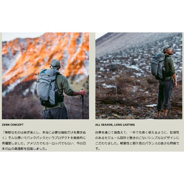 PAAGO WORKS（パーゴワークス） ゼン35 (HP502) ／ 登山 ザック