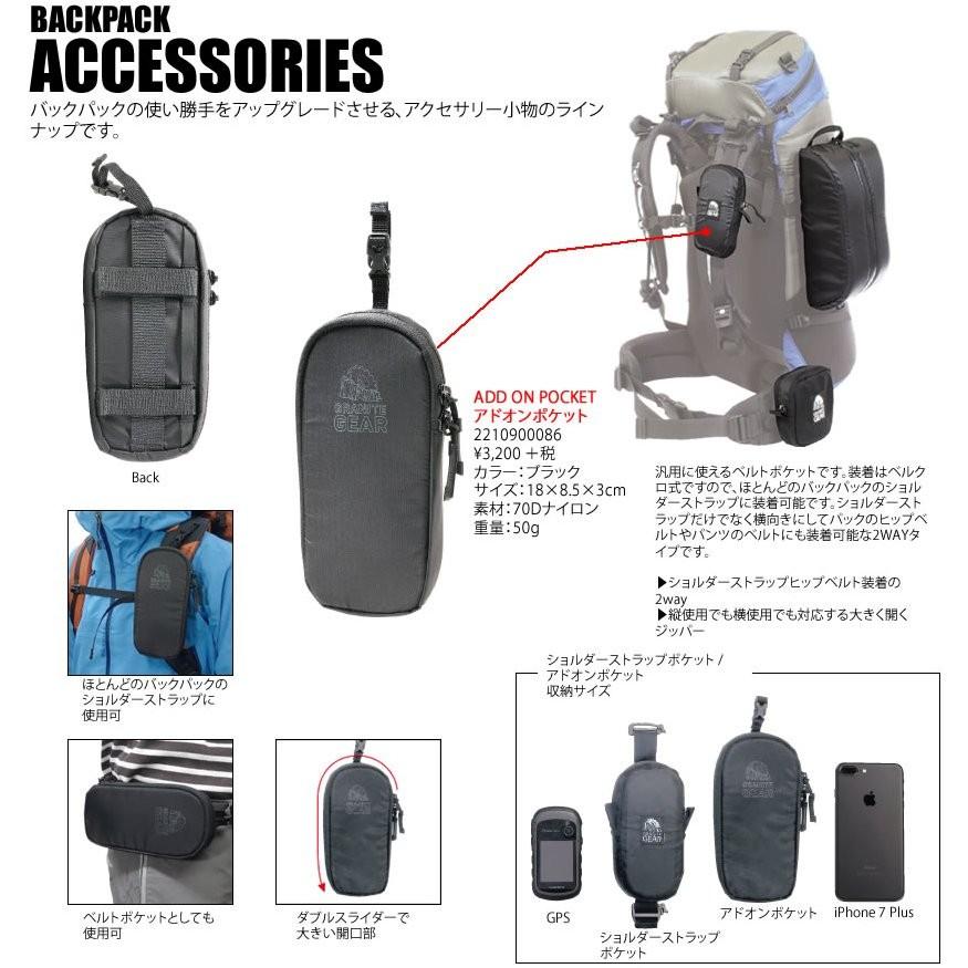 グラナイトギア アドオンポケット Granite Gear ポーチ スマホケース アウトドアショップベースキャンプ 通販 Paypayモール
