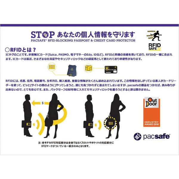 パックセーフ EXP12 スリングクロスボディ (12970379) ／ 海外旅行 ショルダーバッグ 盗難防止機能搭載 防犯対策 ビジネス 出張 タウンユース 普段使い | PacSafe | 17