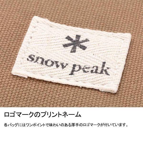 snow peak（スノーピーク） マルチコンテナ Sユニット (UG-078