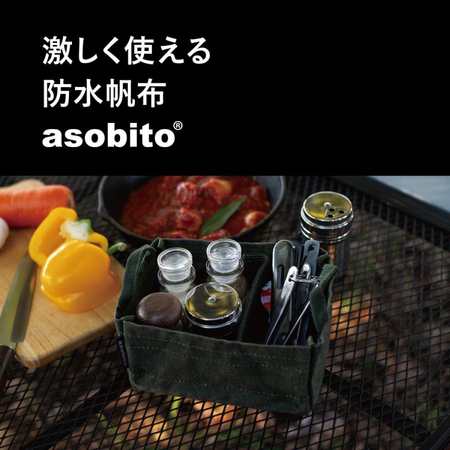 【特価・返品交換不可】アソビト クックツールバスケット ハーフ (AB-042) / スパイスストッカー キャンプ 登山 可動式仕切り板 調味料 防水帆布 頑丈|basecamp-jp|04
