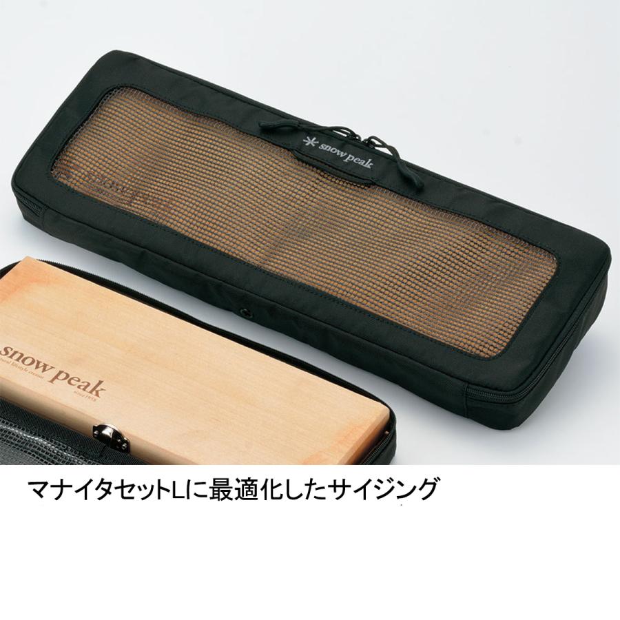 snow peak（スノーピーク） キッチンメッシュケースL (BG-030R