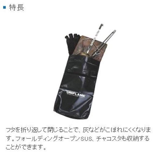 UNIFLAME（ユニフレーム） インスタントスモーカー ケース
