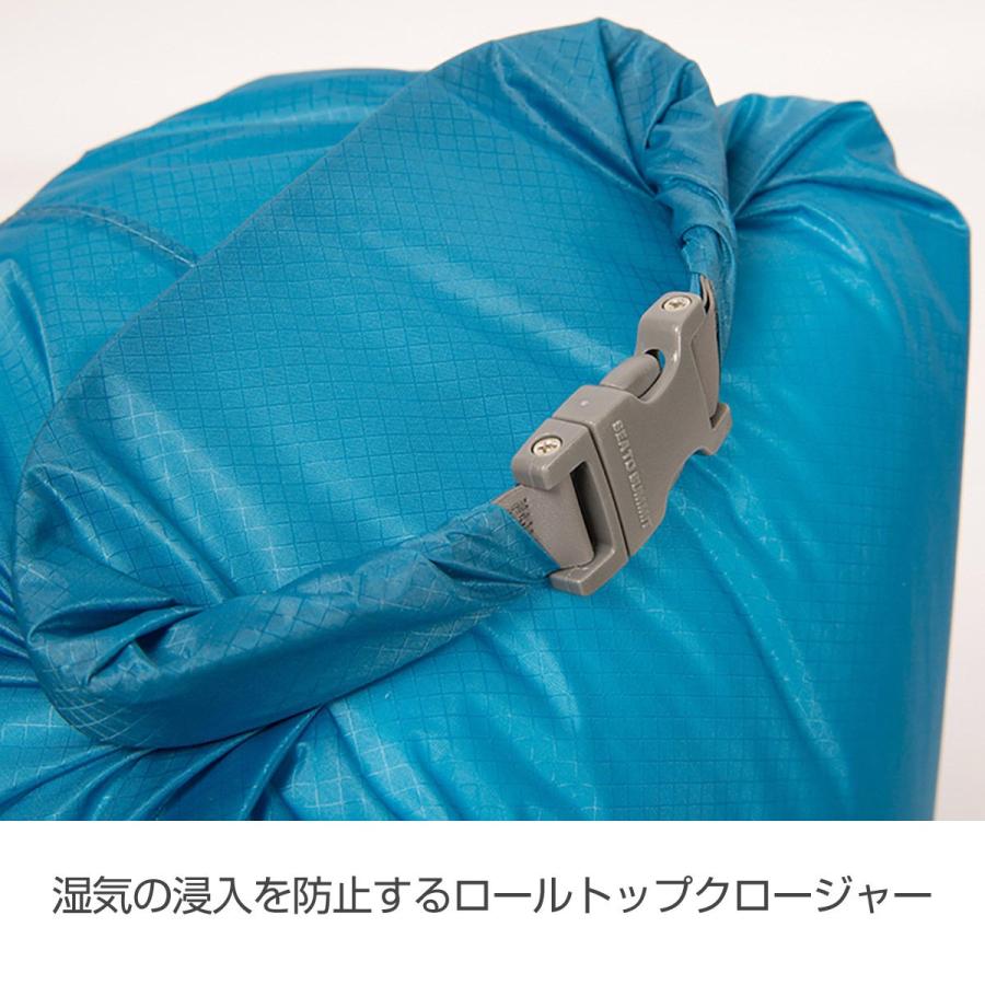 シートゥーサミット ウルトラシルドライサック 8L (ST83014) ／ バックパック 防水サック 収納袋 軽量 コンパクト 耐水圧2000mm｜basecamp-jp｜08