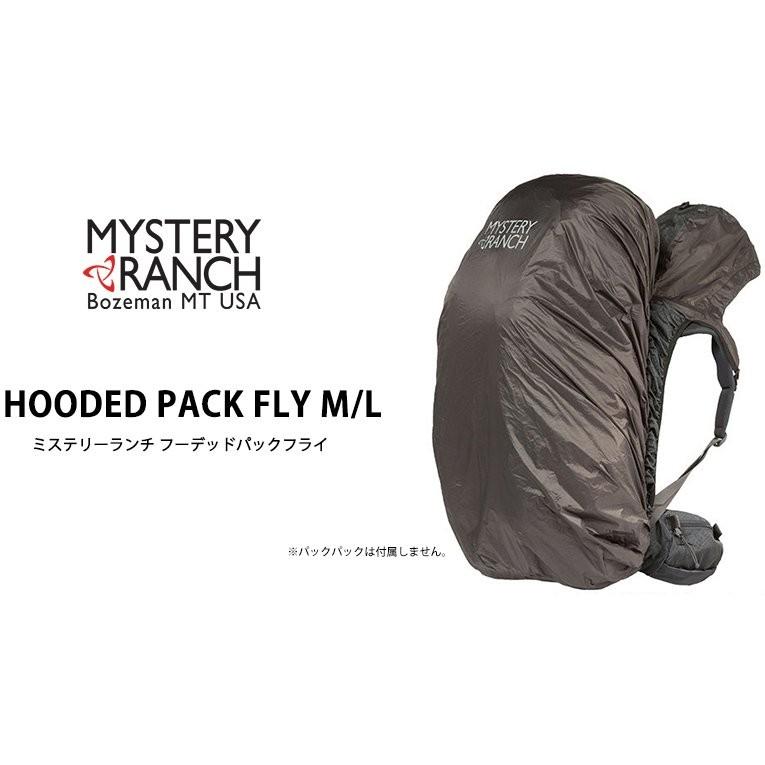 MYSTERY RANCH（ミステリーランチ） フーデッドパックフライ M