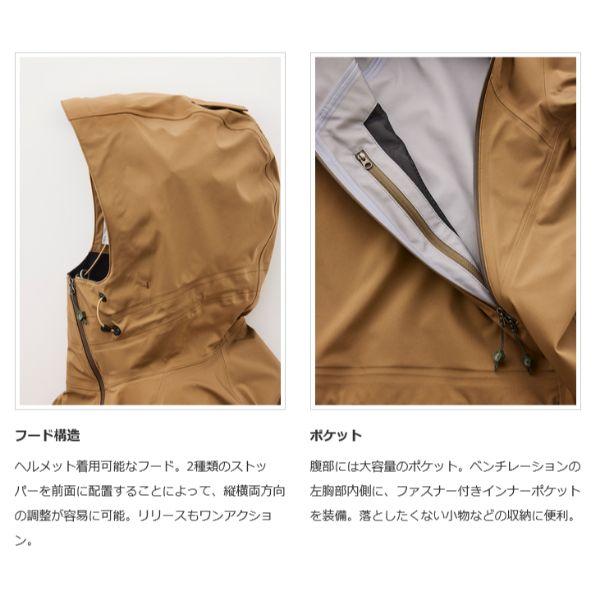 Teton Bros. ティートンブロス ツルギジャケット ユニセックス Teton Bros. ティートンブロス ツルギジャケット ユニセックス