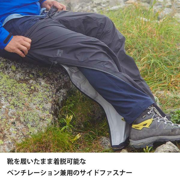 ファイントラック finetrack エバーブレス フォトン パンツ レイン ウェア メンズ M ウエア シェル 登山 アウトドア ファイントラック（finetrack） エバーブレスフォトンパンツ メンズ
