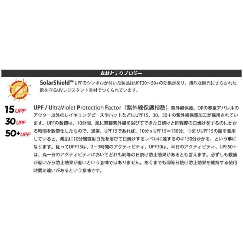 バグネット アウトドアリサーチ ハット 虫除けネット付 アウトドアショップベースキャンプ 通販 Paypayモール