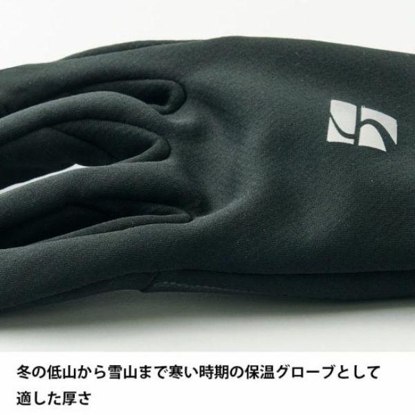 ファイントラック フラッドラッシュEXPグローブ (FGU0321) ／ 手袋 登山 トレッキング 撥水 吸汗 保温剤入り ミッドレイヤー タッチパネル対応_3