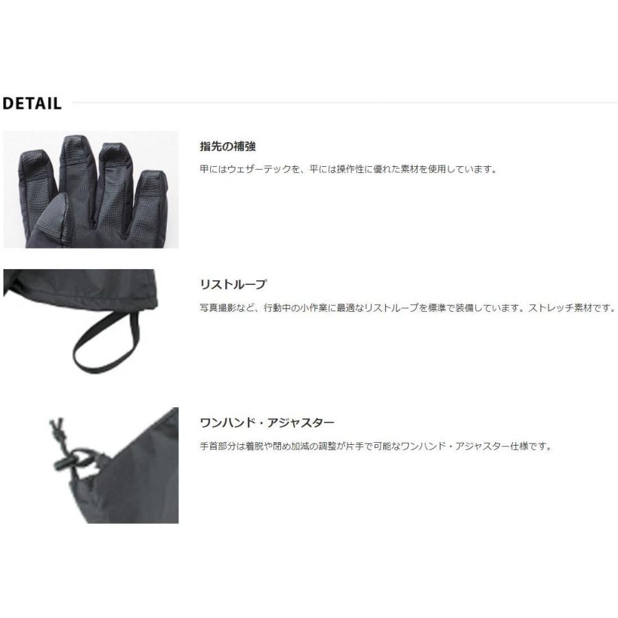 イスカ ウェザーテックオーバーグローブ 防水 防風 透湿 結露防止性 3層構造 アウトドアショップベースキャンプ 通販 Paypayモール