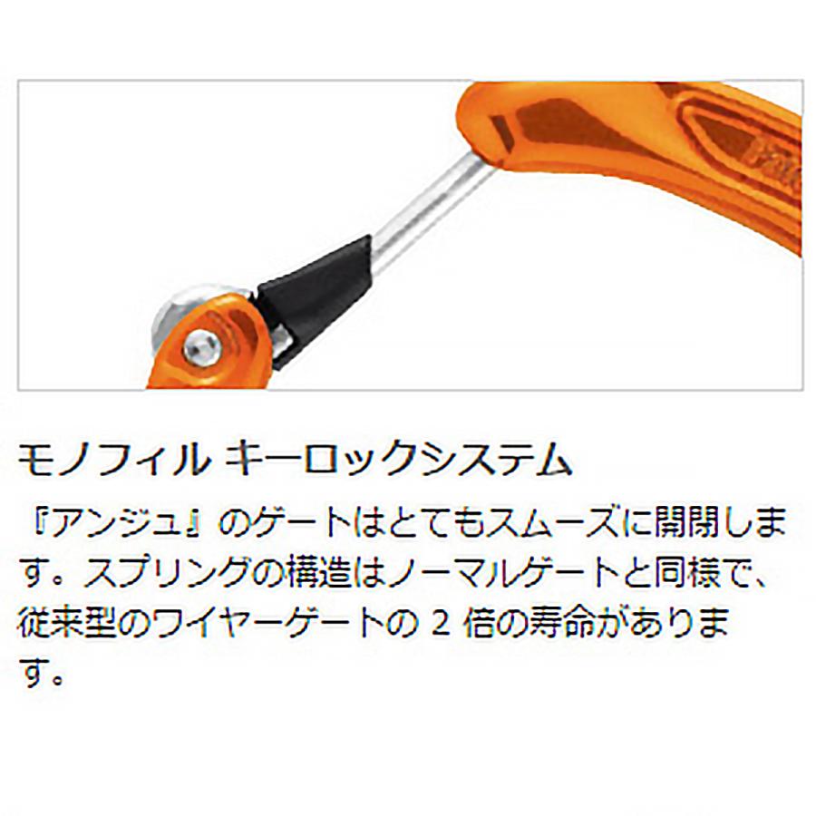 PETZL（ペツル） アンジュ L (M59) ／ カラビナ ロープクライミング