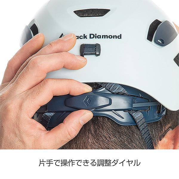 ブラックダイヤモンド ハーフドーム (BD12012) ／ ヘルメット クライミング 登山 沢登り サイズル調整 ヘッドランプクリップ EN UIAA CE｜basecamp-jp｜08