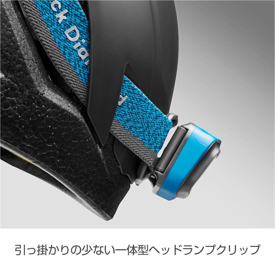 ブラックダイヤモンド（Black Diamond） ビジョン MIPS (BD12057
