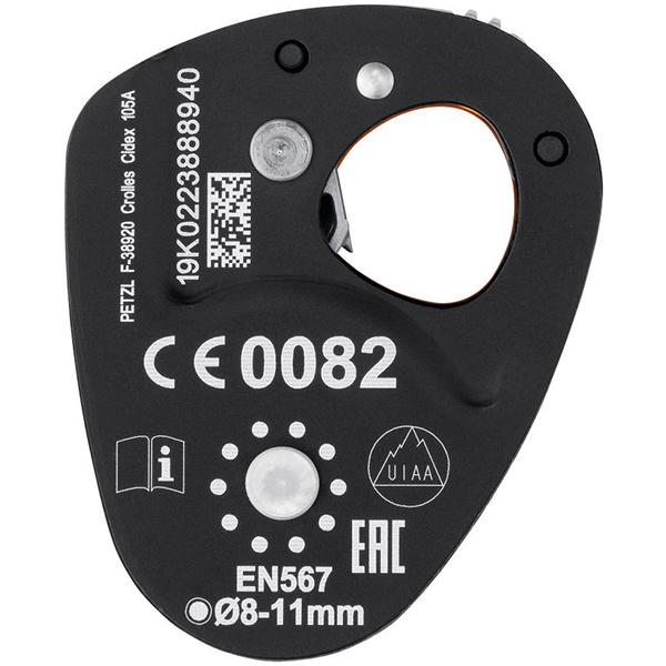 PETZL（ペツル） マイクロトラクション (P53) ／ プーリー 滑車