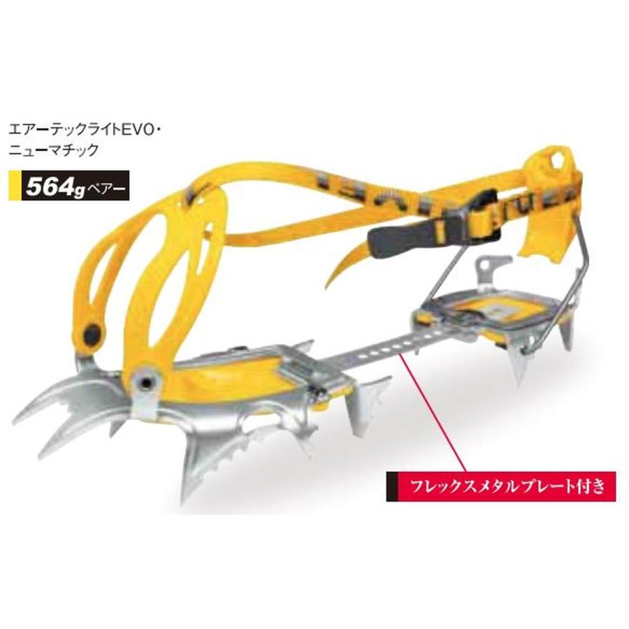 GRIVEL グリベル エアーテックライトエボ ニューマチック (GV GRIVEL グリベル エアーテックライトエボ ニューマチック (GV