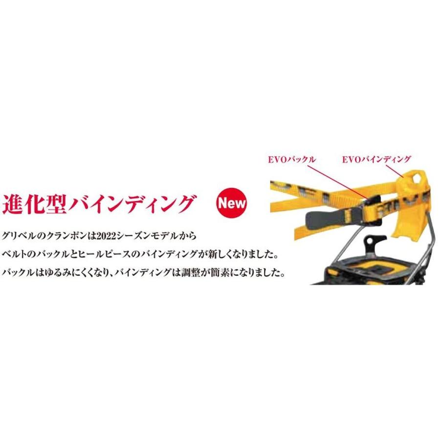 GRIVEL（グリベル） G10エボ ワイド (GV-RAG10WNCEF) ／ アイゼン 登山
