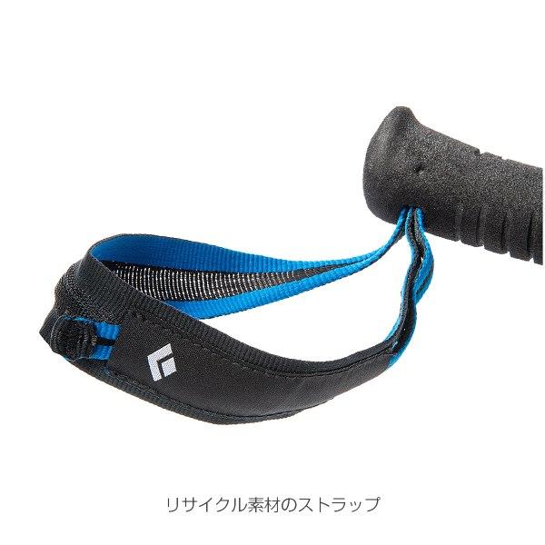 ブラックダイヤモンド  DISTANCE FLZ ディスタンス トレッキング ポール ストック 登山 アウトドア 楽天市場】ブラックダイヤモンド ディスタンスカーボンFLZ Black