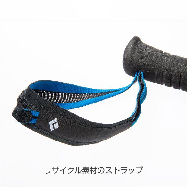 ブラックダイヤモンド（Black Diamond） 【特価・返品交換不可