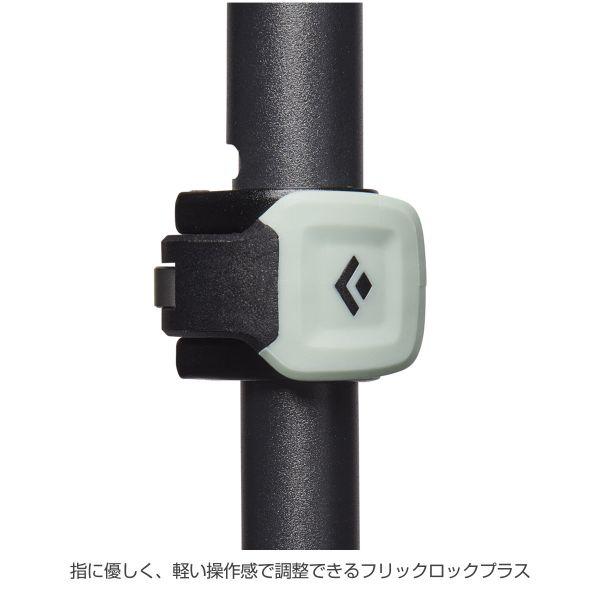 ブラックダイヤモンド（Black Diamond） パーシュート (BD82501