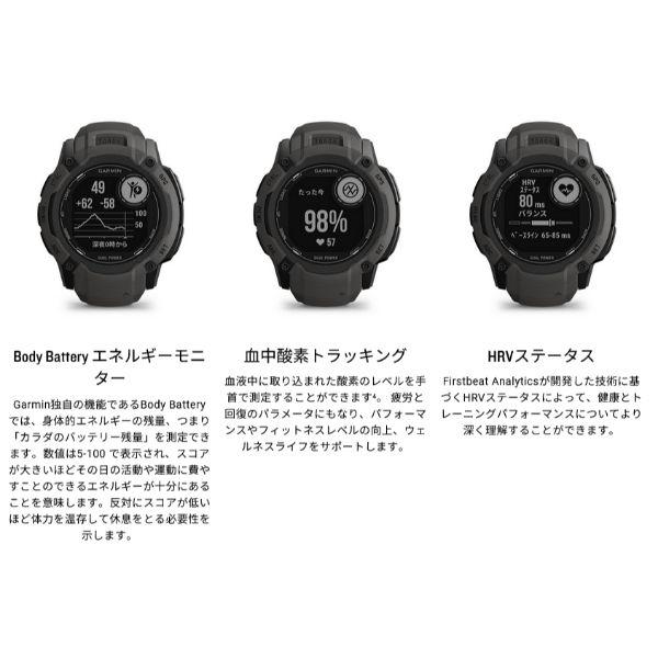 GARMIN（ガーミン） インスティンクト 2X デュアルパワー (010-02805