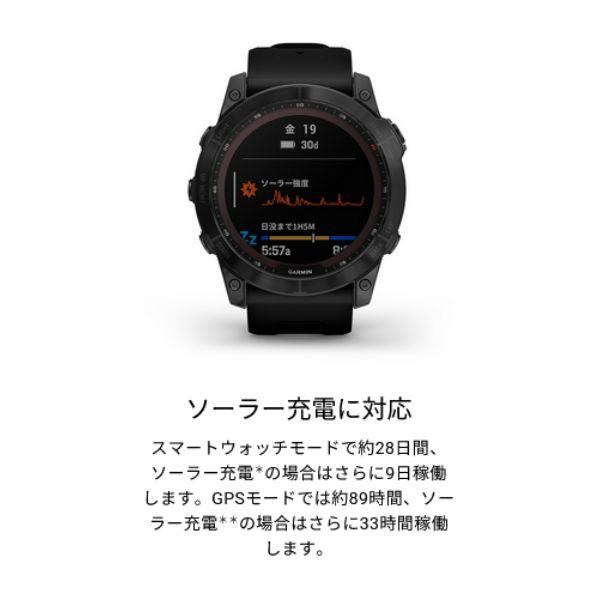 GARMIN（ガーミン） フェニックス 7X サファイア デュアルパワー (010 
