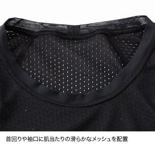 ファイントラック ドライレイヤーベーシックロングスリーブ メンズ (FUM0421) / 登山 下着 アンダーウェア 汗冷え軽減|basecamp-jp|05