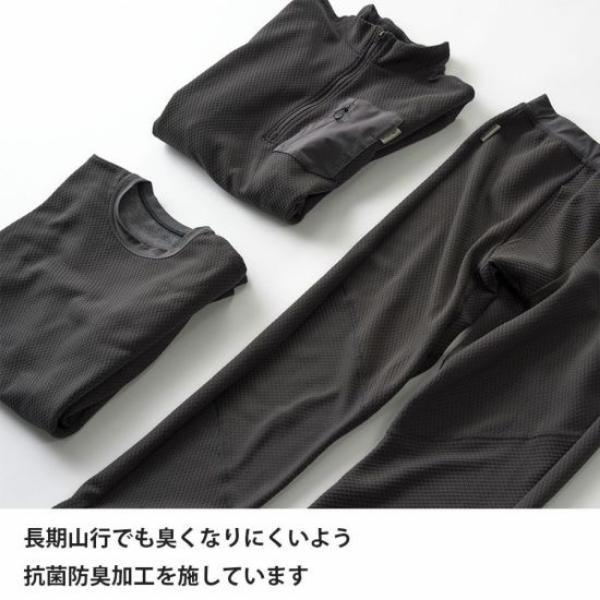 ファイントラック ドラウトサーモタイツ メンズ (FMM1706) ／ ベースレイヤー 登山 雪山 保温 速乾吸汗 消臭抗菌 前開き_10