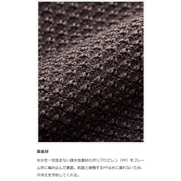 Teton Bros.（ティートンブロス） MOBウールパンツ メンズ (TB233-69M