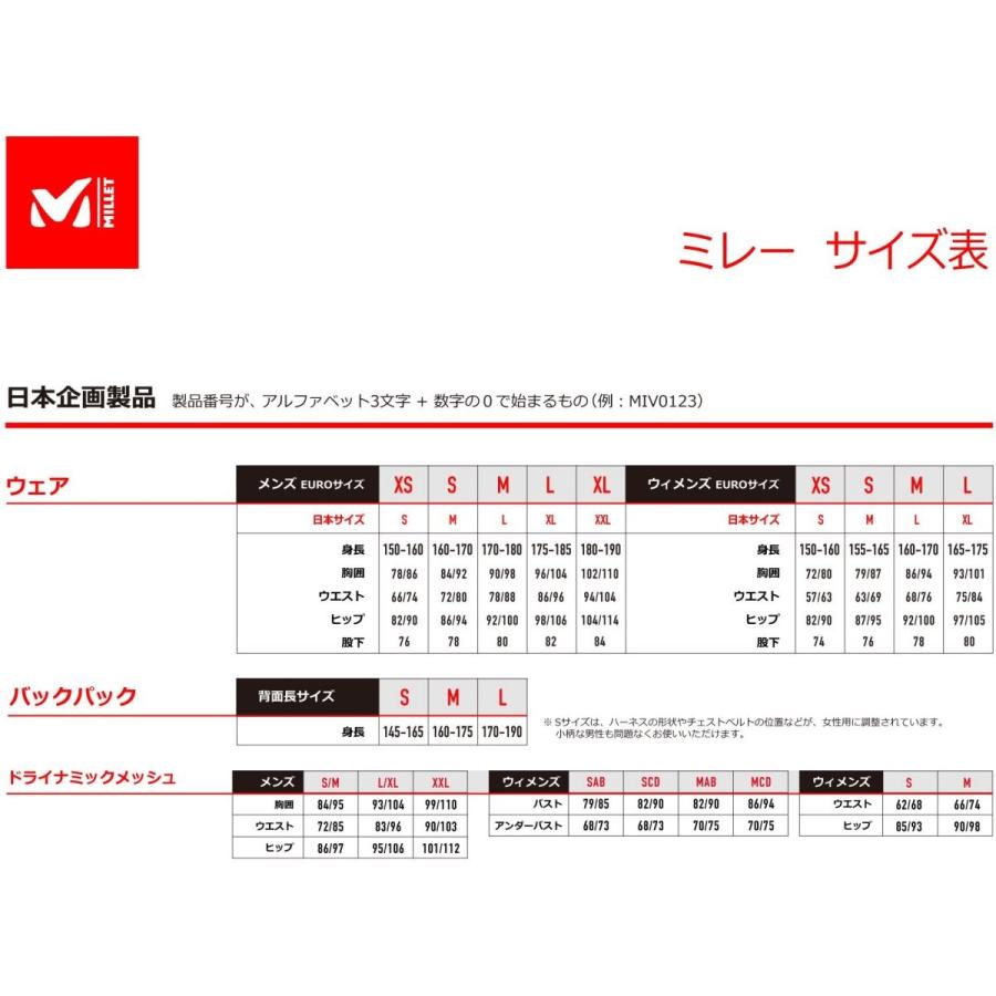 ミレー ドライナミック メッシュ タンクトップ レディース (MIV01278) ／ アンダーウェア 登山 機能性下着 汗冷え軽減  ストレッチ 速乾 消臭｜basecamp-jp｜16