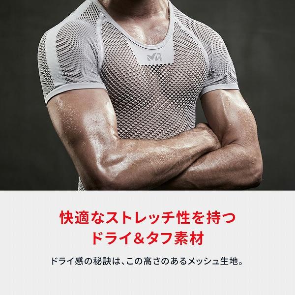 Millet Dry Edge 新品未使用　Lサイズ　日本XLサイズ 製品一覧 ドライナミック™メッシュ アンダーウェア | Millet