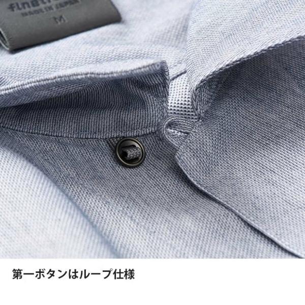 ファイントラック にほんのいろ コンシールメッシュシャツ メンズ (FMM2001) ／ コットン交編 ドライタッチ ストレッチ 消臭 左胸ポケットの画像