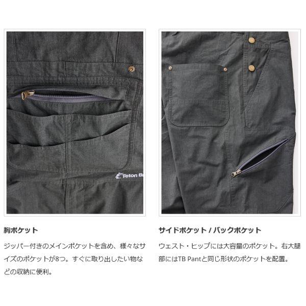 Teton Bros.（ティートンブロス） 【特価・返品交換不可】ティートン