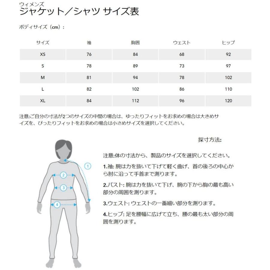 ARC'TERYX（アークテリクス） アトム SL ベスト レディース (L07828000