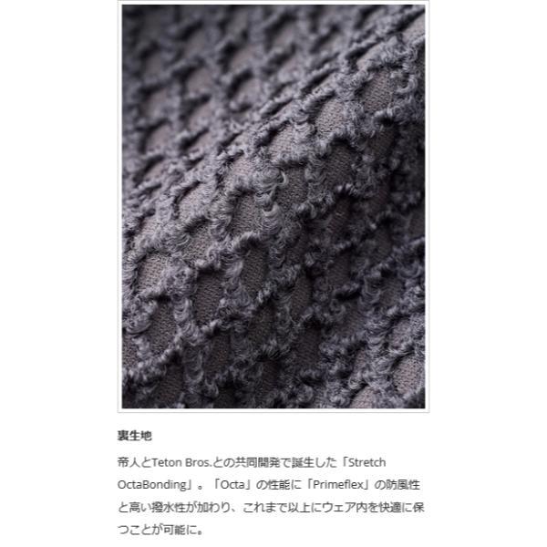 【特価・返品交換不可】ティートンブロス コクーンジャケット メンズ (TB243-180)の画像