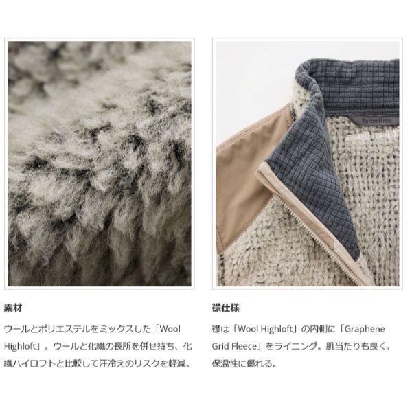 Teton Bros.（ティートンブロス） ウールエアベスト ユニセックス