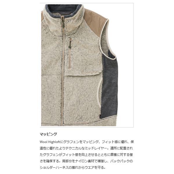 ティートンブロス ウールエアベスト ユニセックス (TB233-64M) ／ フリース ウール混紡 ミッドレイヤー 登山 タウンユース 普段着 保温 ポーラテックの画像