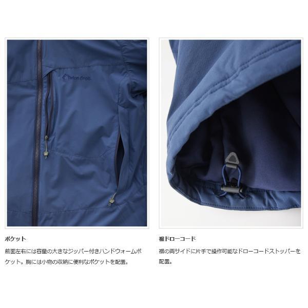 Teton Bros.（ティートンブロス） ワピティフーディ ユニセックス