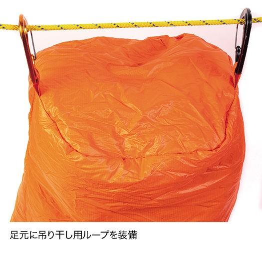 寝袋 ファイントラック ポリゴンネスト 12×8 シュラフ 【公式通販】