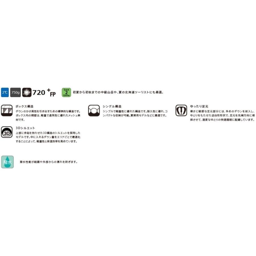 イスカ ダウンプラス タトパニX (1468) ／ ダウンシュラフ 登山 キャンプ 2度まで マミー型 3シーズン 撥水 720FP テント泊 車中泊 | ISUKA | 03
