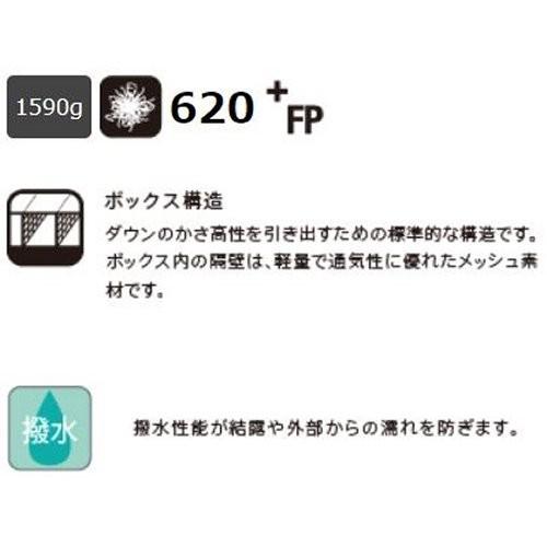 ISUKA（イスカ） ダウンプラス レクタ 1000 (1473) ／ ダウンシュラフ
