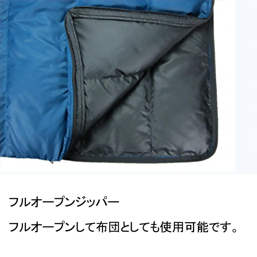 ISUKA（イスカ） ダウンプラス レクタ 350 (1393) ／ ダウンシュラフ