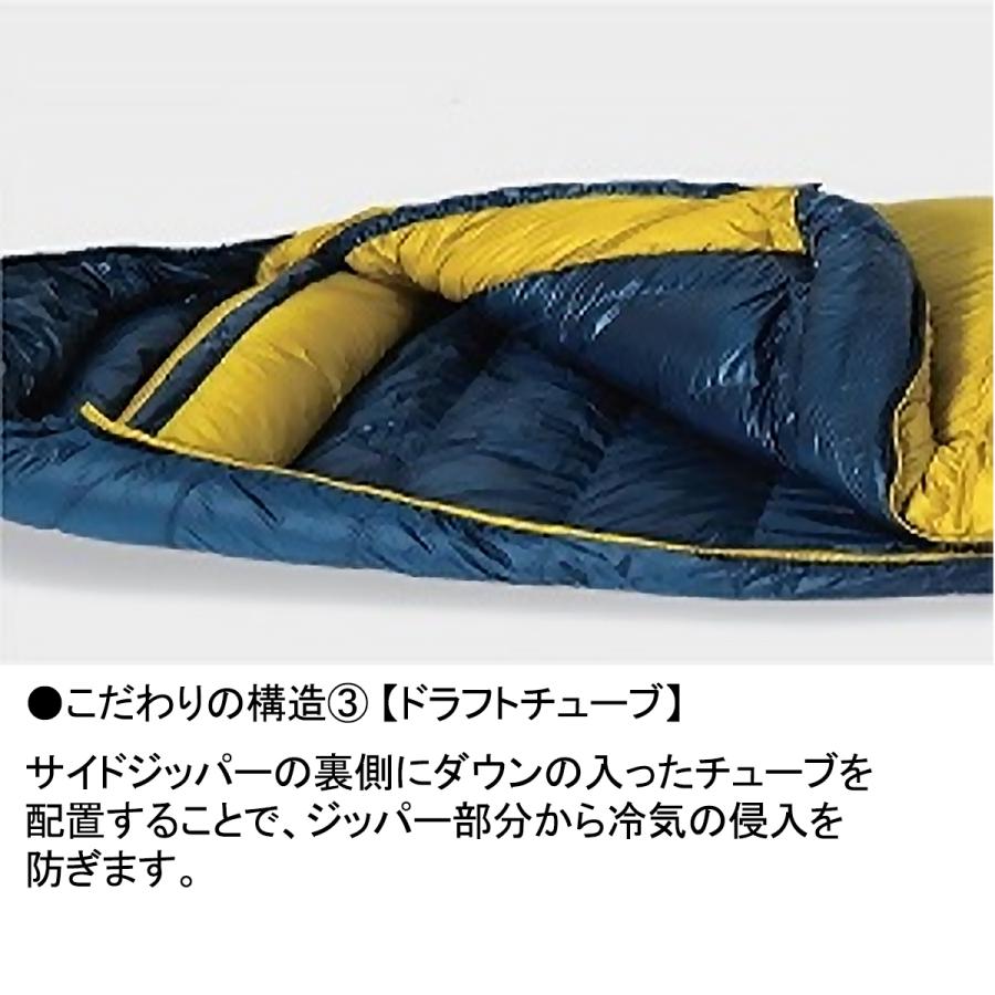 イスカ エア ドライト 480 (1476) ／ ダウンシュラフ 登山 キャンプ -6度まで マミー型 3シーズン 撥水 750FP テント泊 車中泊 | ISUKA | 04